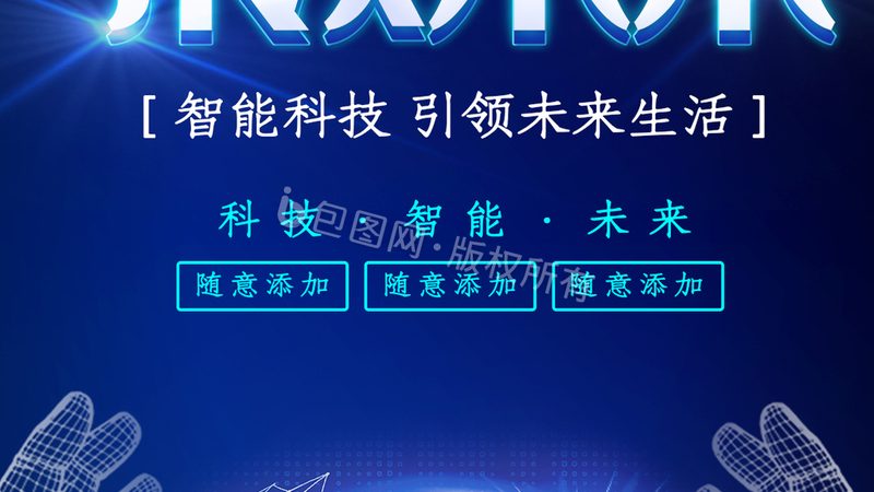 SaaS平台架构优化：分类与关键考量